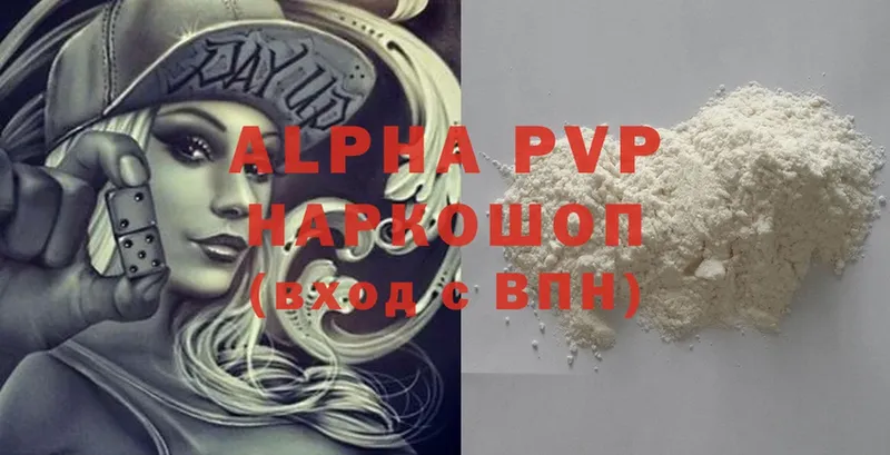 Alpha PVP СК КРИС  Североморск 