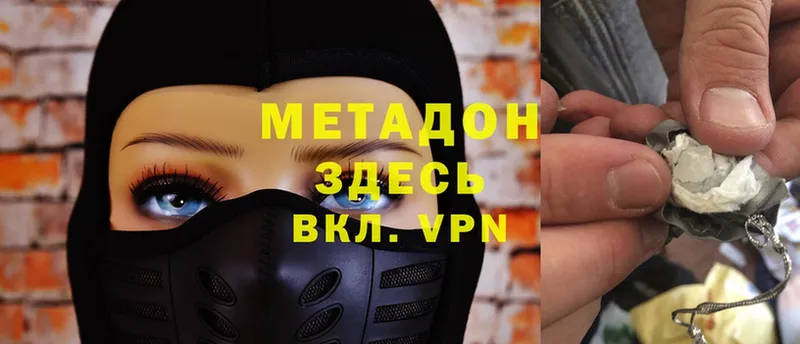 МЕТАДОН мёд  darknet официальный сайт  Североморск 